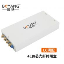 光纖終 端盒	博揚(yáng)（BOYANG）	BY-LCMM-8