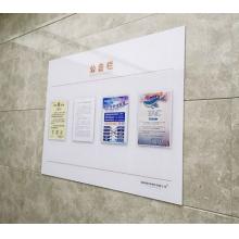 海斯迪克 亞克力 PVC展示牌 警示展板 120*240