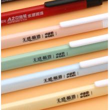 晨光A2中油筆（0.7m）	晨光	A2