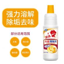 金魚 水垢清除劑 600g