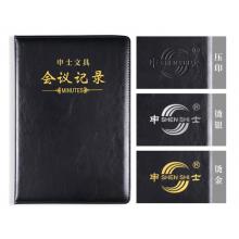 會(huì)議記錄本	喜通B5