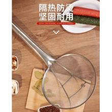 大漏勺 直徑29.5cm 長(zhǎng)把漏勺  meyao