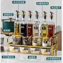 meyao 陶瓷調(diào)料盒 醬油瓶組合套 14件套裝
