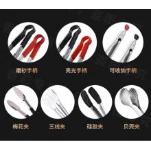 meyao 不銹鋼 食品夾子 中號 長度：30cm