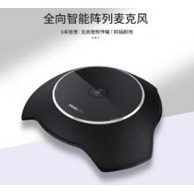 華為 全向麥克風(fēng) CloudLink Mic 500