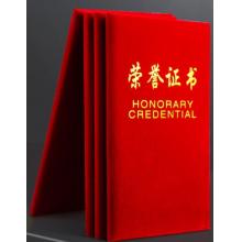 得力 榮譽證書 7578-60 附70張 A4內(nèi)芯