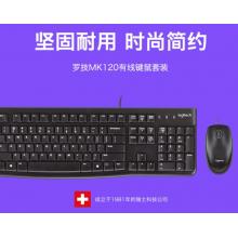 有線鍵盤	羅技	MK120