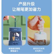 電動(dòng)卷筆刀	得力	68658A