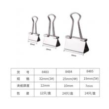 得力 銀色長尾夾 	8484