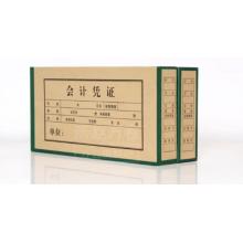 燕趙萬卷 會(huì)計(jì)憑證盒 27*15.5*4.5