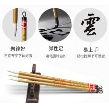 毛筆	善璉湖筆	安邦筆莊小號(hào)京抓提斗抓筆