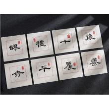 單格米字格宣紙	御寶閣	（10cm）白紙紅線400張