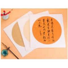 蠟染卡紙	宣紙半熟國(guó)畫 青弋	湖藍(lán)色鎏金外白38×38cm（10張）