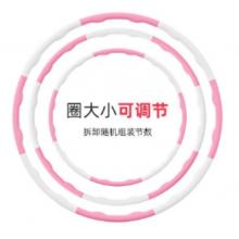 杜威克 自由調(diào)節(jié)大小 呼啦圈 可拆卸