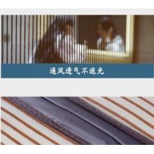 琉弦笙  防蚊門簾 90*200cm