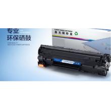 盈佳CB541A(125A)/316/416蘭鼓(帶芯片) 硒鼓