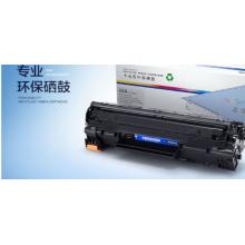 硒鼓 	盈佳CB542A(125A)/316/416黃鼓(帶芯片)