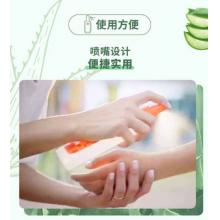雷達(dá)（Raid）歐護(hù)驅(qū)蚊液（清爽蘆薈香） 防蚊液