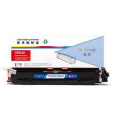 硒鼓 盈佳 CE311A 藍(lán)