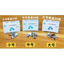 益美得 SH1128 裝訂機補充夾