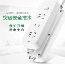 公牛（BULL）插座 3位總控全長1.8米 GN-B3120