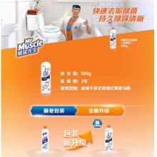 威猛先生  潔廁靈 480ml*1瓶