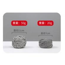 美廚（maxcook）鋼絲球 6只裝  MCPJ7217