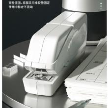 得力(deli)雙電源電動訂書機 適配24/6或26/6訂書釘 辦公用品 白色0489