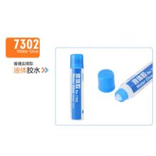 膠水	得力/7302