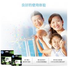惠普（HP）950xl/951xl墨盒 套裝四色