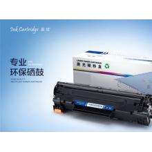 盈佳 CC530A 硒鼓 黑彩套裝