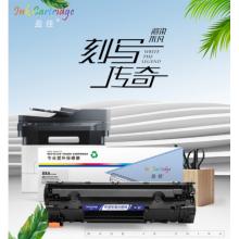 盈佳 CF232A成像鼓(帶芯片) 含設(shè)備調(diào)試保養(yǎng)一次