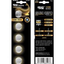 紐扣電池	南孚/CR2032/卡/5粒