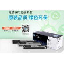 惠普（HP）CF213A 品紅色硒鼓 131A
