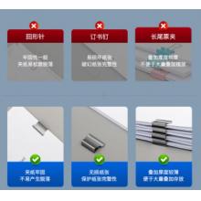 得力(deli)裝訂推夾器 學生辦公便攜裝訂器 可夾紙張數(shù)55張 透明藍 8597