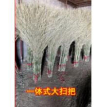 衛(wèi)洋竹掃把 YH-004