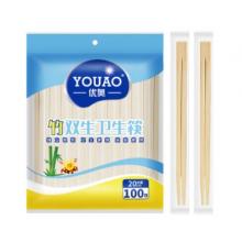優(yōu)奧 一次性筷子 100雙獨(dú)立包裝方便筷