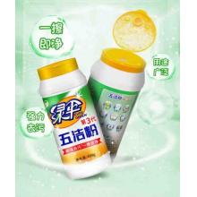 綠傘 五潔粉袋裝 去污粉除油污 500g