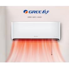 格力（GREE） 取暖器 冷暖兩用 取暖器掛墻 NBFC-X6020