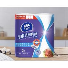 維達(dá)（Vinda）廚房用紙  卷紙 可水洗卷紙75節(jié)*2卷