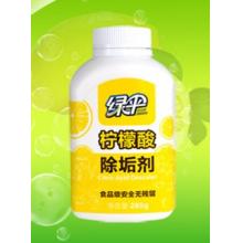 除垢劑	綠傘280g 檸檬酸劑