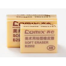 齊心/B2553/（30個/盒）