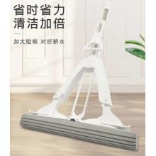 妙潔 38CM大號膠棉拖把家用對折式吸水?dāng)D水海綿拖把2個替換頭