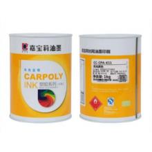 嘉寶莉 CC-CPA絲印油墨PVC紙張PC PET皮革亮光絲網(wǎng)印刷油墨 CC-CPA-W11白色