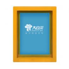 致薈樹  制作絲印網(wǎng)板材料 油墨鋁框器材 0號(hào)網(wǎng)版(內(nèi)框11*11CM)