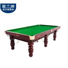 星牌（XING PAI）臺(tái)球桌 中式黑八球廳 XW118-9A