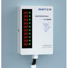 正泰（CHNT） 智能  充電樁  ZC1