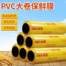 南亞源保鮮膜  6卷/箱  60cm*300米