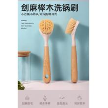 姊妹花 刷鍋刷子 櫸木長柄鍋刷 去油污 廚房多功能清潔刷 單個裝