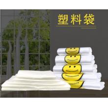 安賽瑞 透明塑料袋 打包袋 25×38cm 100只/包